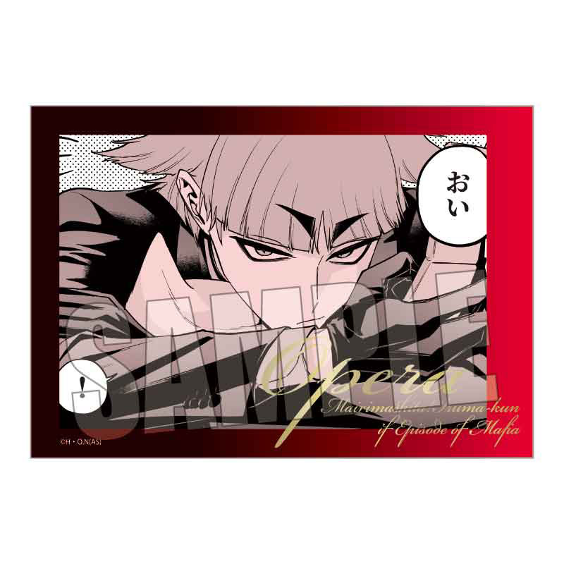魔入りました！入間くん if Episode of 魔フィア トレーディング