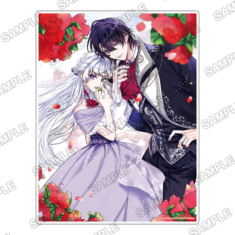 角川ビーンズ文庫創刊23周年記念 『姉に悪評を立てられましたが、 