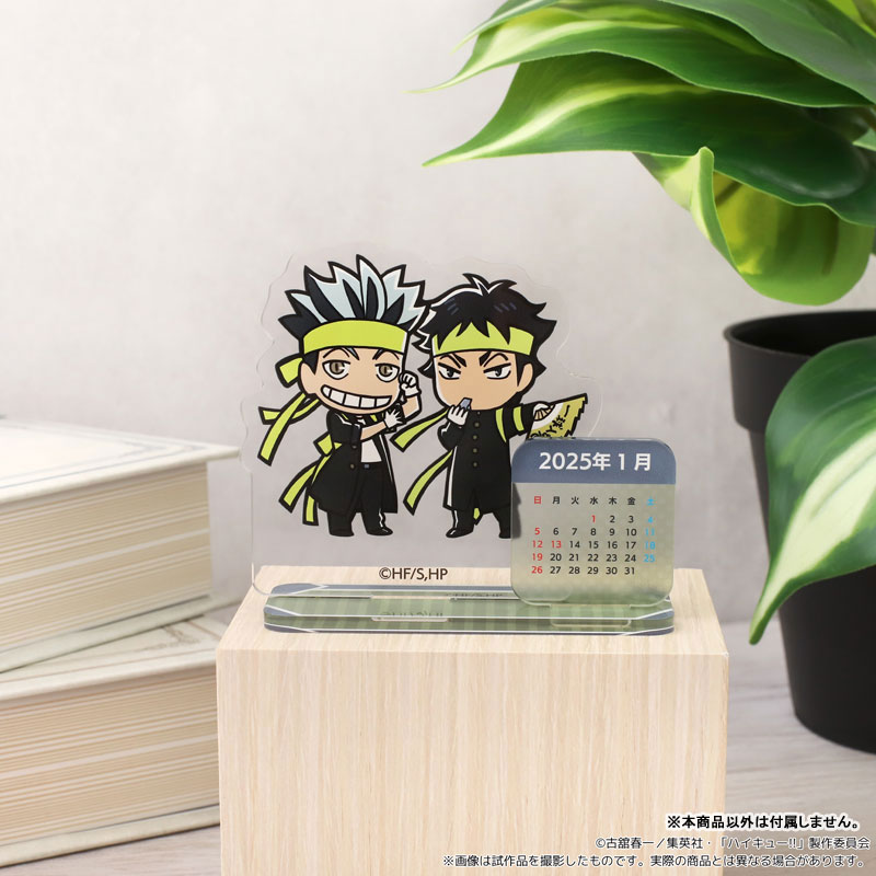 ハイキュー6期放送日 ハイキュー!! 全巻セット 20-29巻