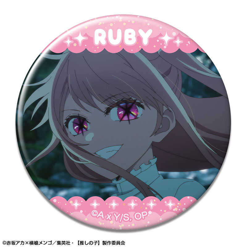 TVアニメ【推しの子】 メランコリックな トレーディング缶バッジ TVアニメ【推しの子】 メランコリックな トレーディング缶バッジ