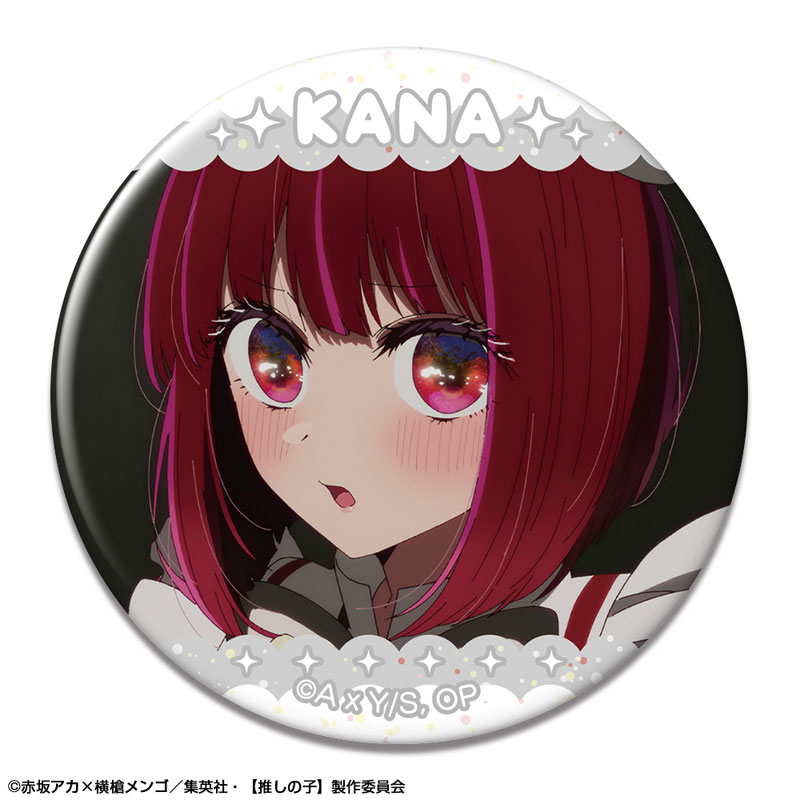 TVアニメ【推しの子】 メランコリックな トレーディング缶バッジ TVアニメ【推しの子】 メランコリックな トレーディング缶バッジ