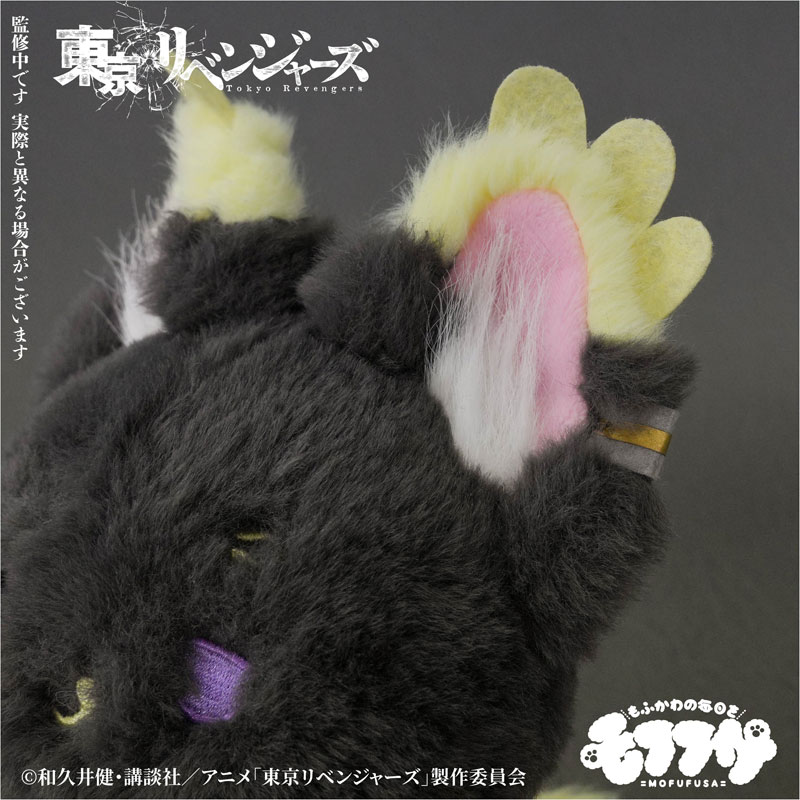 東京リベンジャーズ」 モフフサぬいぐるみ(灰谷蘭)[SO-ZO]《在庫