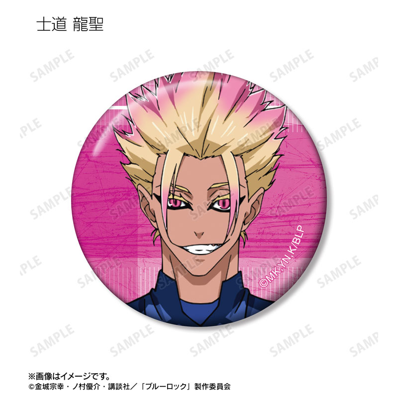 GOODS-04556169_08.jpg