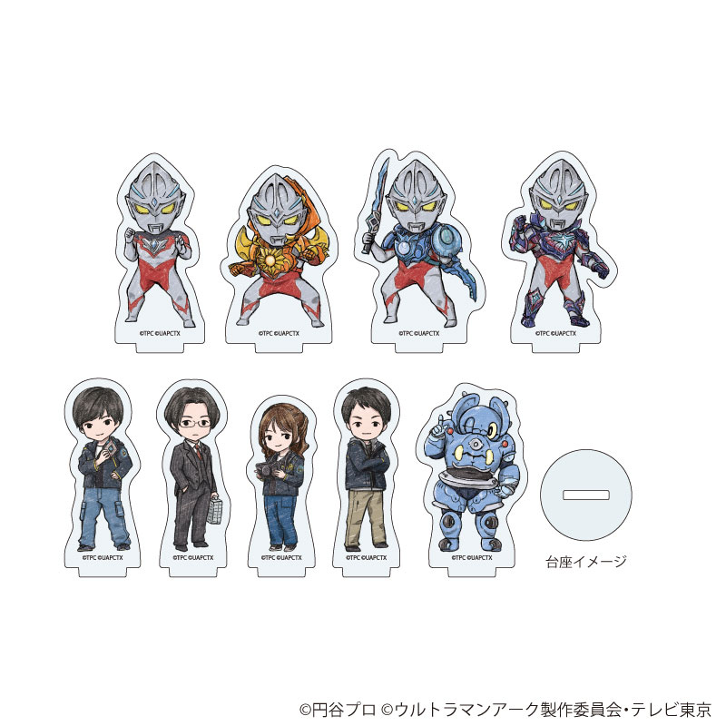 アクリルぷちスタンド「ウルトラマンブレーザー」01