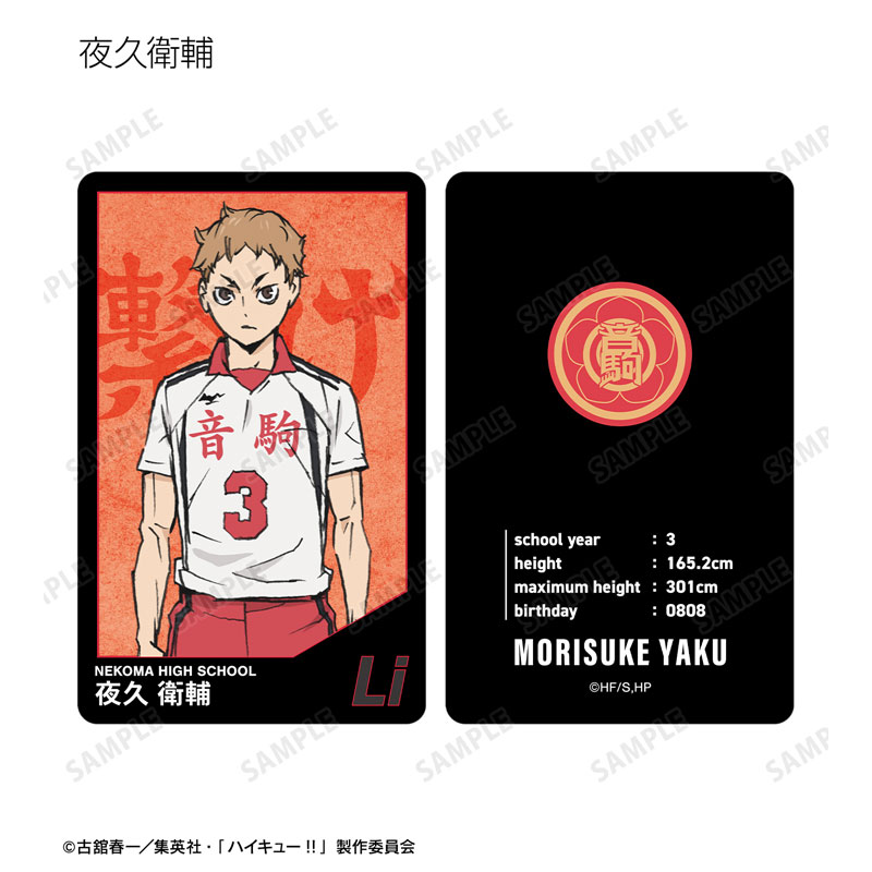 GOODS-04556670_13.jpg