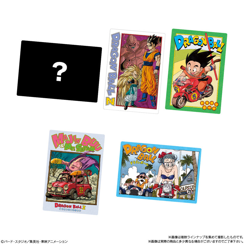 イタジャガ ドラゴンボール vol.6 20個入りBOX (食玩)[バンダイ