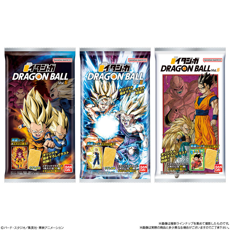 イタジャガ ドラゴンボール vol.6 20個入りBOX (食玩)[バンダイ