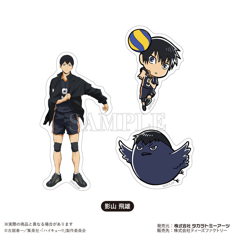 GOODS-04557594_02.jpg