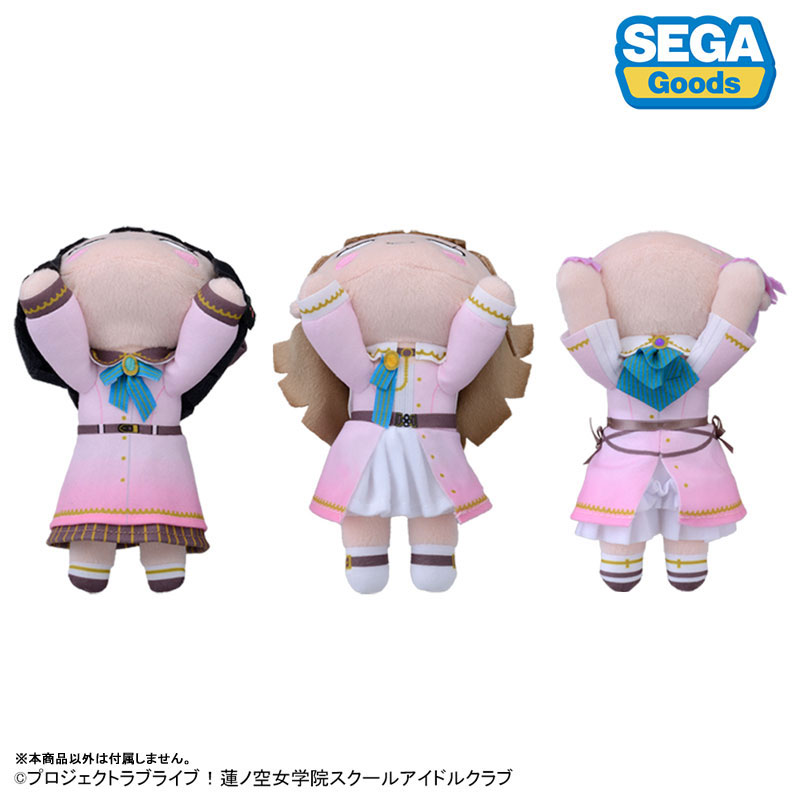 フィギュア アニメ アイドル 美少女 ラブライブ 寝そべりぬいぐるみ まとめ売り ラブライブ!蓮ノ空女学院スクールアイドルクラブ 寝そべり