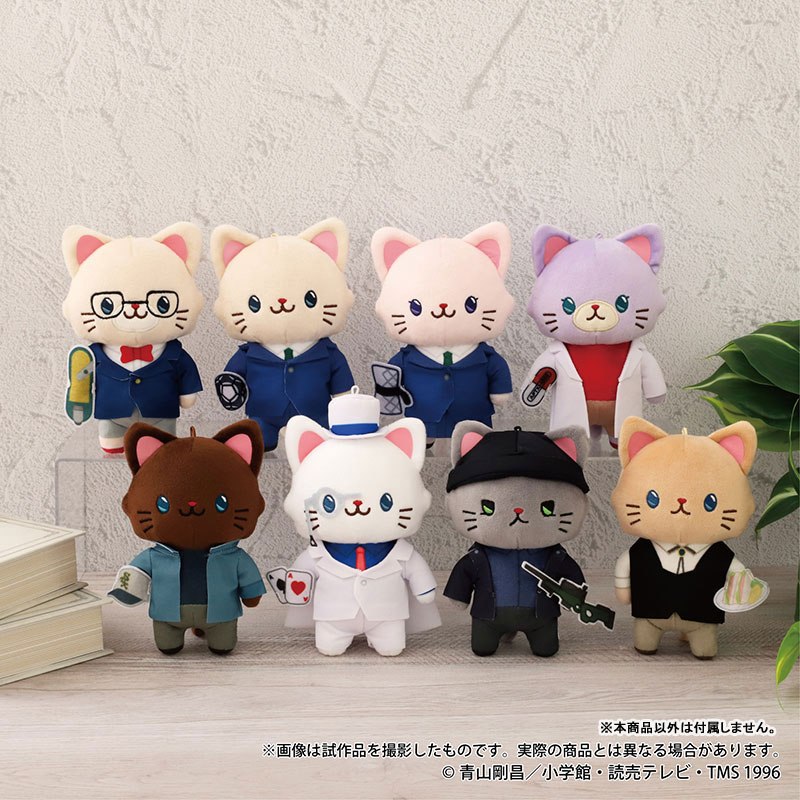 名探偵コナン withCAT アイマスク付きぬいぐるみキーホルダー