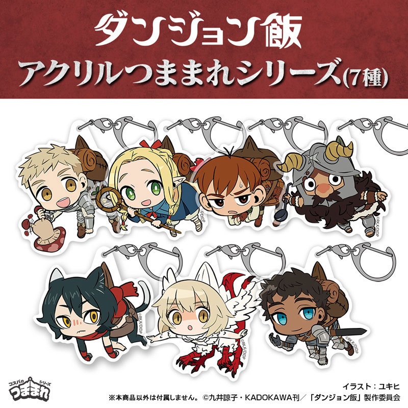 くじコレ ダンジョン飯 A賞 アクリルスタンド　ファリン キメラ ダンジョン飯 くじコレ A賞 BIGアクリルスタンド ファリン