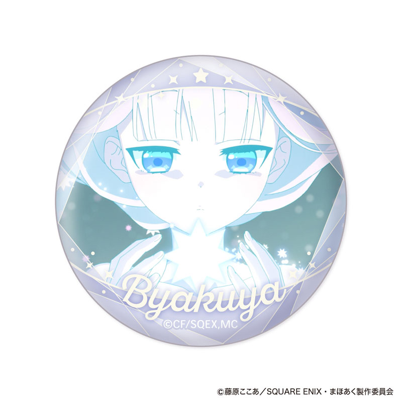 まほあく 缶バッジ 白夜 ミニ - メルカリ