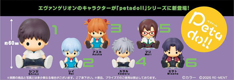 【高価値】 petadoll 6個入りBOX[リーメント]《発売済 エヴァンゲリオン その他