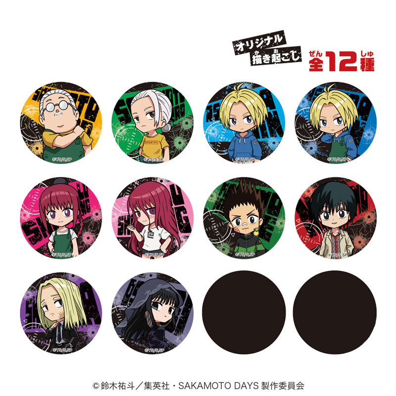 GOODS-04565158_01.jpg