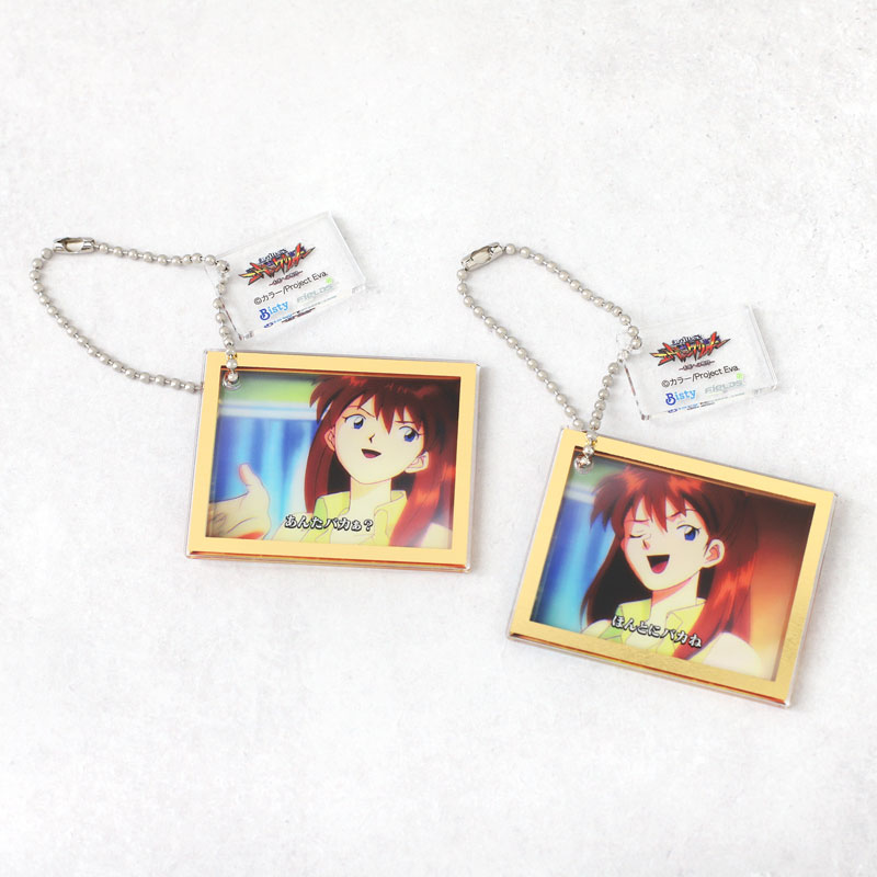 エヴァンゲリオン アクリルキーホルダー2個セット ステップ