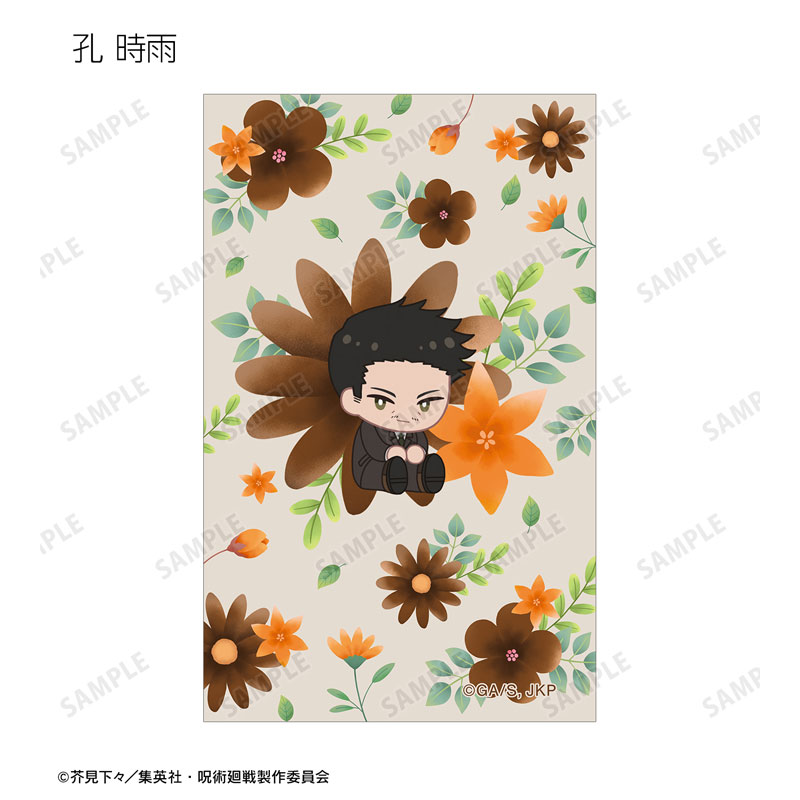GOODS-04567955_12.jpg