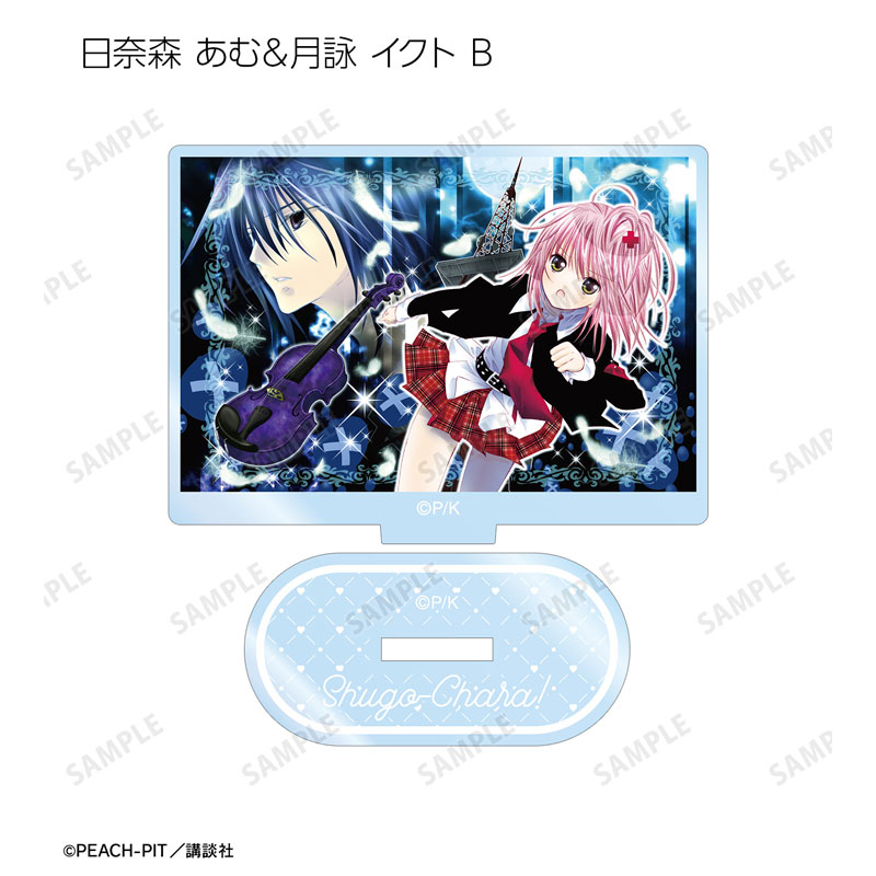 GOODS-04568468_06.jpg