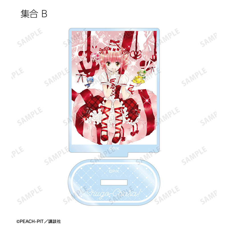 GOODS-04568468_11.jpg