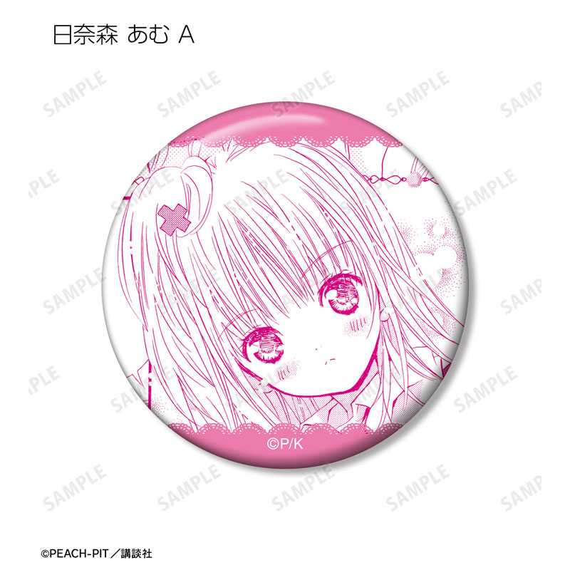 GOODS-04568472_02.jpg