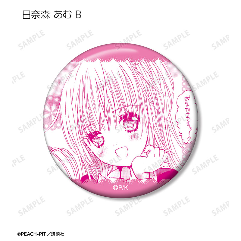 GOODS-04568472_03.jpg