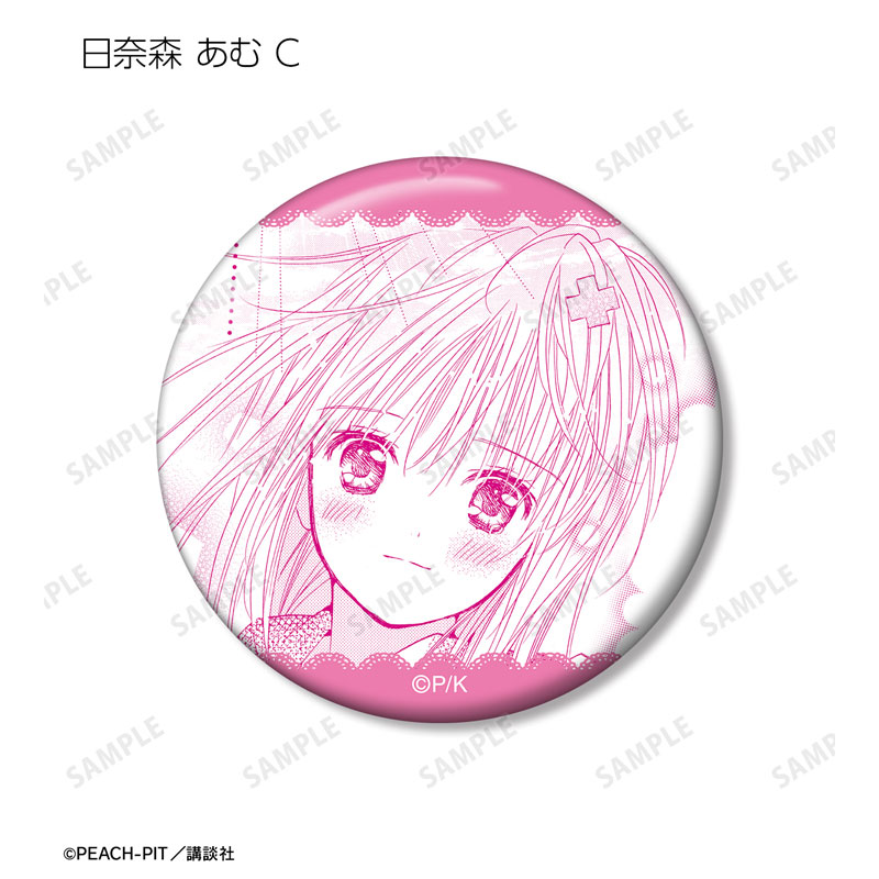 GOODS-04568472_04.jpg