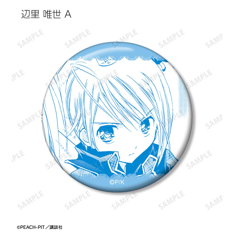 GOODS-04568472_09.jpg