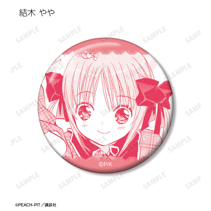 GOODS-04568472_13.jpg