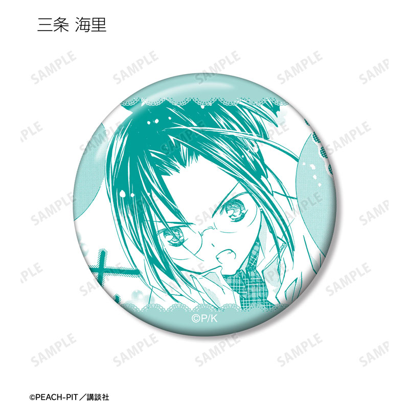 GOODS-04568472_15.jpg