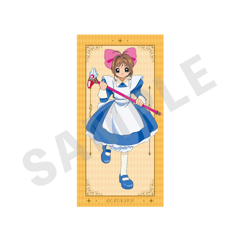 全種セット】カードキャプターさくら クリアカード編 〜favorite