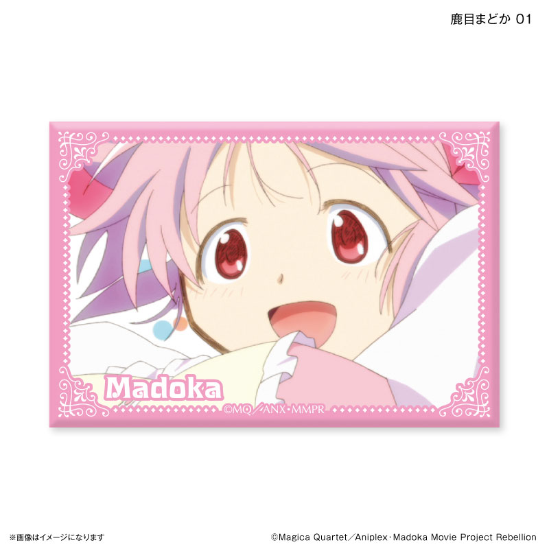 GOODS-04570255_01.jpg