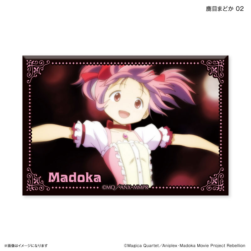 GOODS-04570255_02.jpg