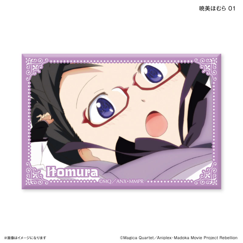 GOODS-04570255_03.jpg