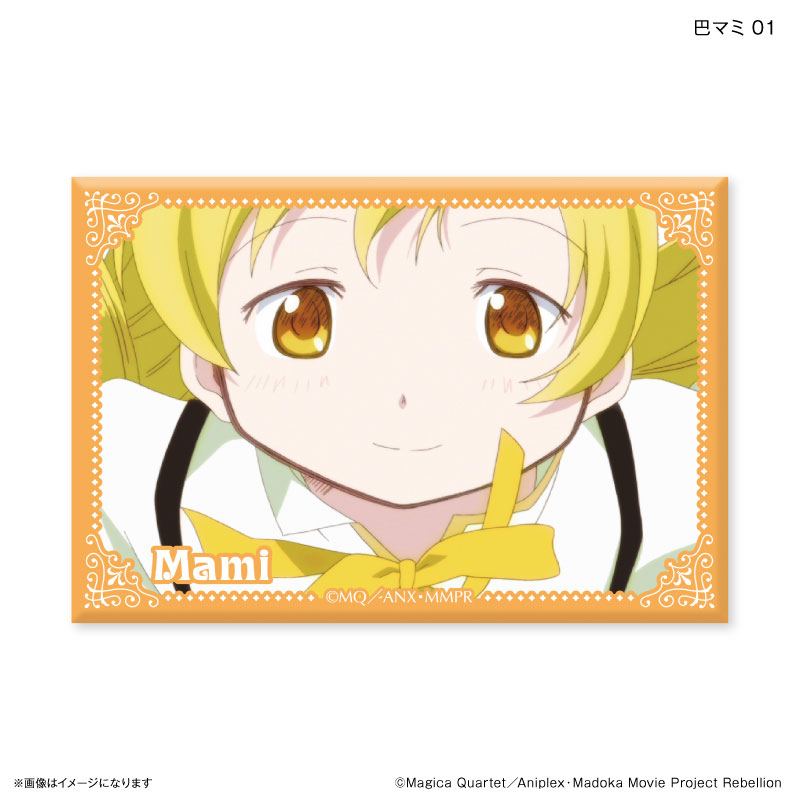 GOODS-04570255_05.jpg
