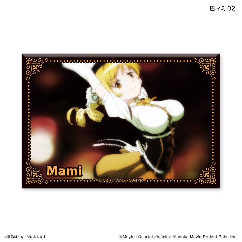 GOODS-04570255_06.jpg