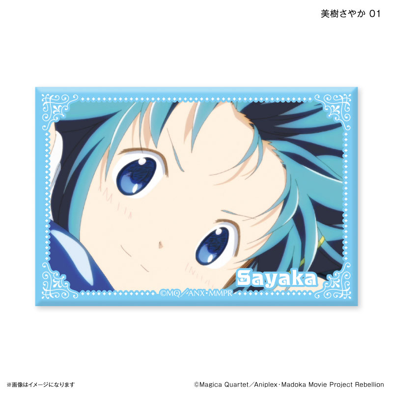 GOODS-04570255_07.jpg