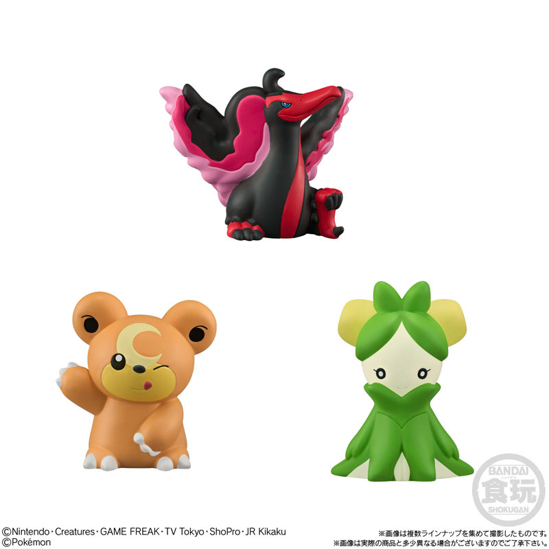 ポケモンキッズ テラパゴス編 24個入りBOX (食玩)[バンダイ
