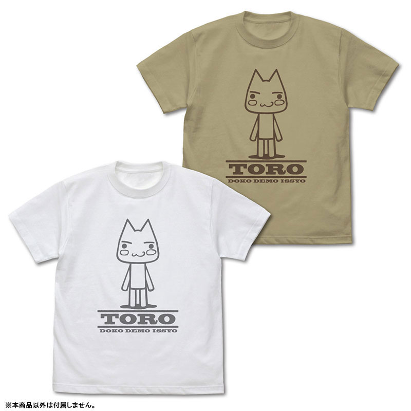 どこでもいっしょ トロ ヴィンテージ Tシャツ/WHITE-L（再販