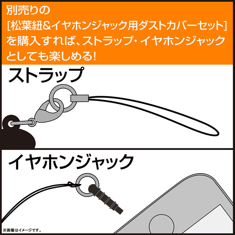 WIND BREAKER 梶蓮 アクリルつままれ[コスパ]《発売済・在庫品》
