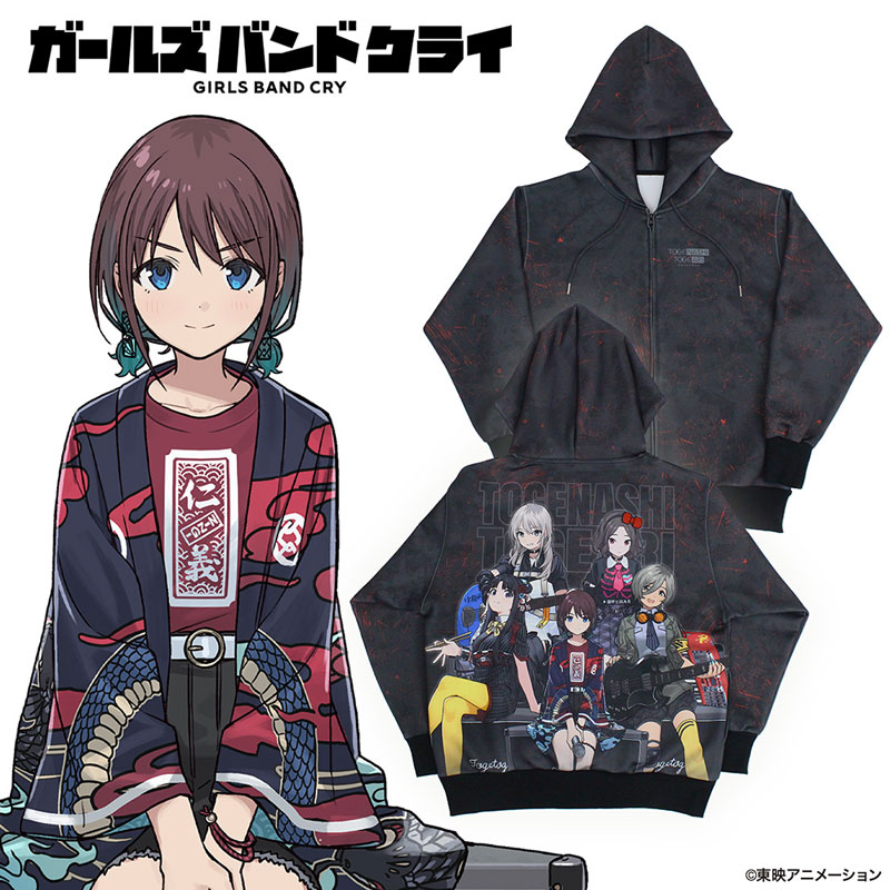 ガールズバンドクライ】アクリルスタンド トゲナシトゲアリ ルパ