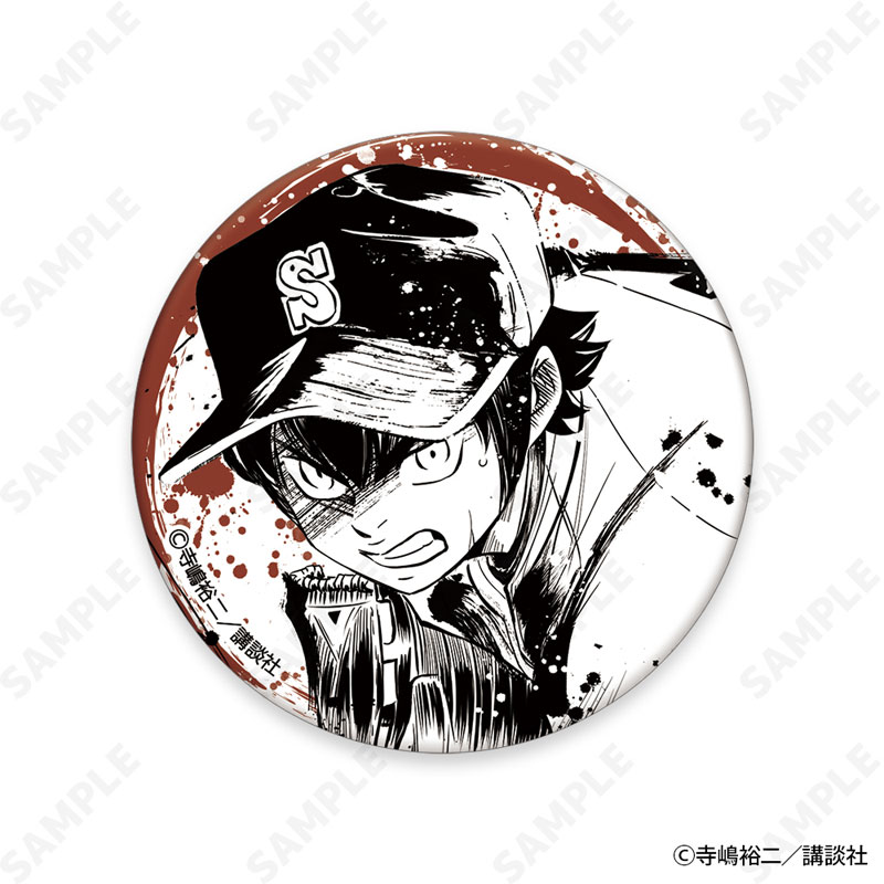 GOODS-04572099_01.jpg