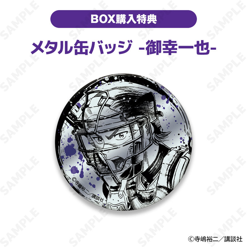 GOODS-04572099_07.jpg