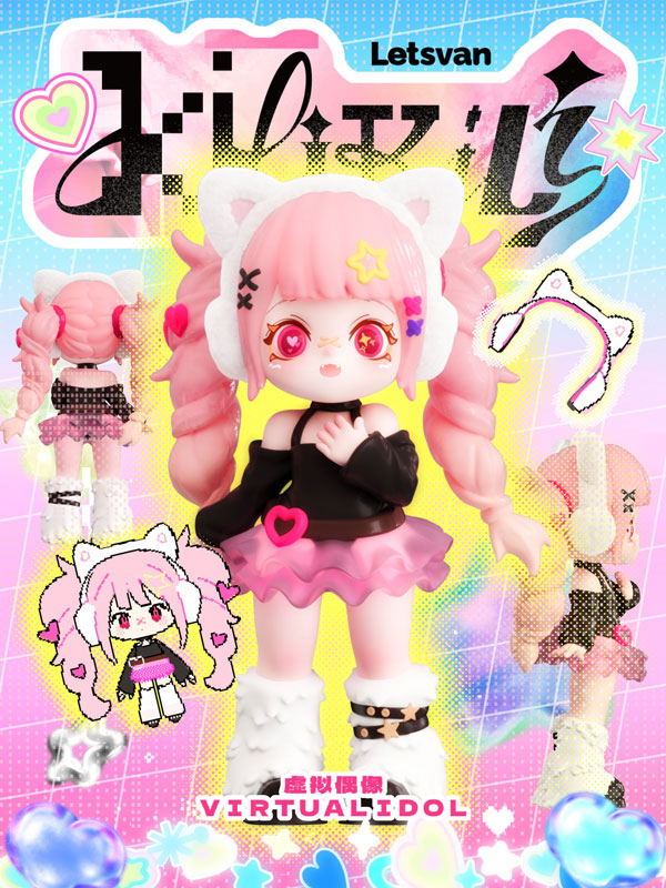 ニクキューティー　2個セット KILIKILI Y2K ONLINE(ワイ・ツー・ケー オンライン)シリーズ
