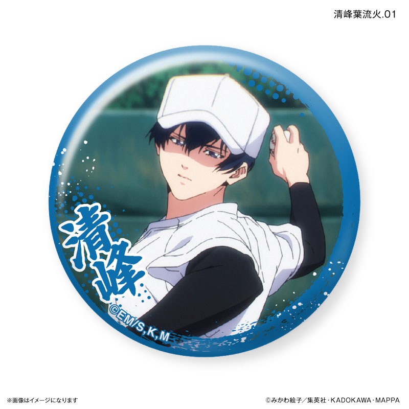 忘却バッテリー レザーバッジ 原作絵 清峰葉流火 【公式通販】