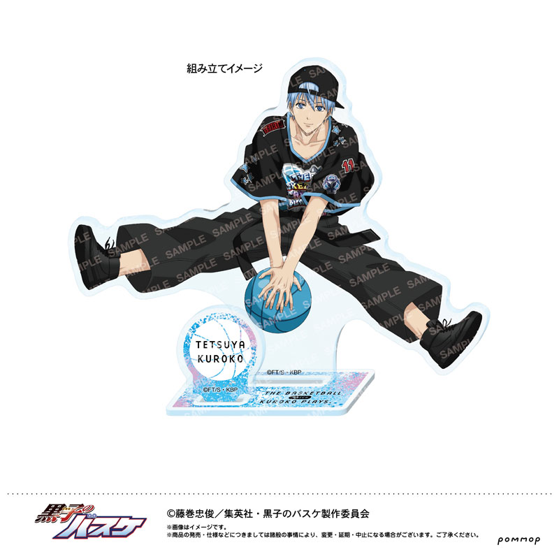 黒子のバスケ アクリルスタンド-B-BOYスタイル第二弾-(A 黒子テツヤ