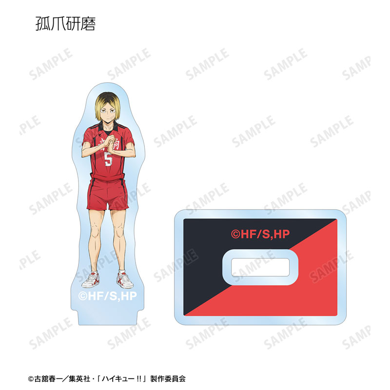 GOODS-04574252_08.jpg