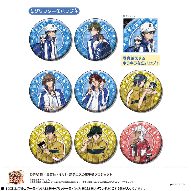 GOODS-04575884_02.jpg