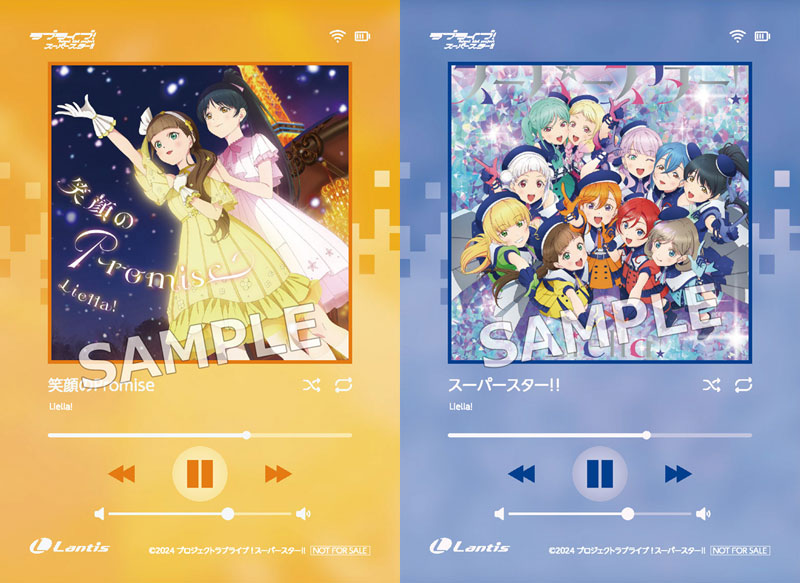 あみあみ限定特典】【特典】CD 『ラブライブ！スーパースター！！』3期