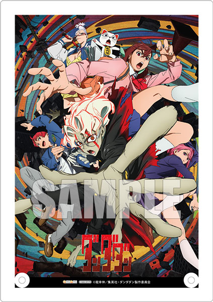 DVD ダンダダン 4 完全生産限定版[アニプレックス] 【公式通販】