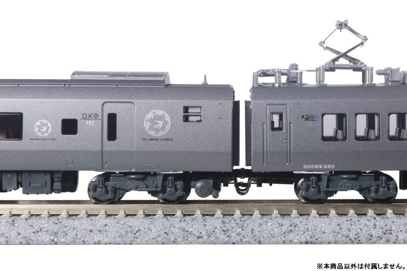 10-1540 787系〈アラウンド・ザ・九州〉 7両セット（再販）[KATO