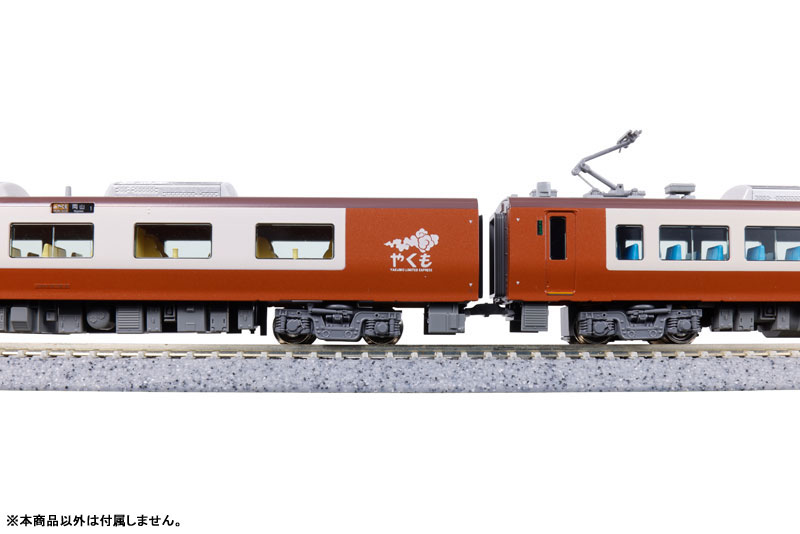 KATO 10-1999×2/2000 273系やくも16両セット KATO 10-1999×2/2000 273系やくも16両セット